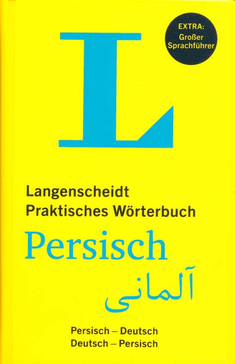 wörterbuch deutsch auf persisch|WÖRTERBUCH